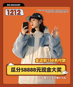 rockboy采集到ban