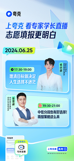 沉默的风先生采集到人物海报