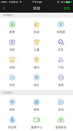 牛奶搭配面包采集到UI图标