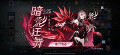 wcm498采集到MOBA