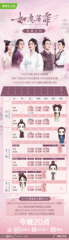 SSSU_nan411采集到长视频