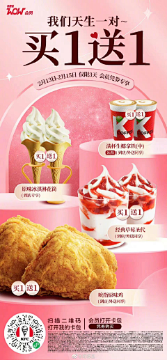 麗LISER采集到【公众号推文】产品排版