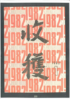 東東的东采集到封面