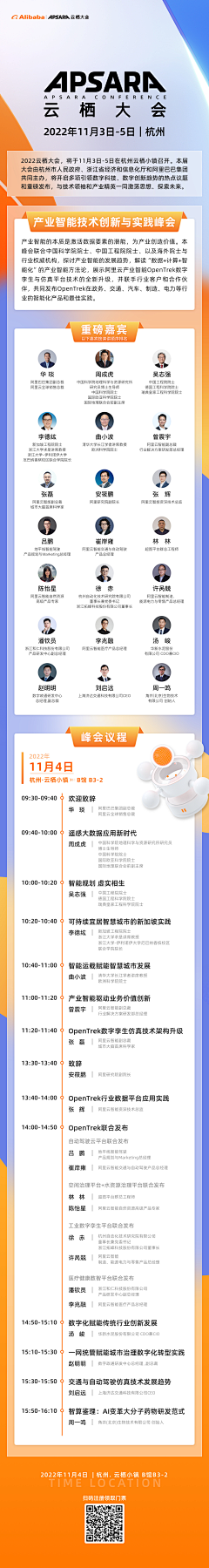 Ulandesign采集到3D页面