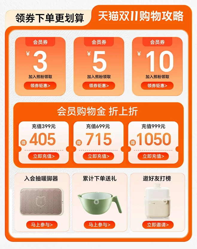 小熊生活电器旗舰店
