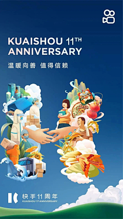 是又又呀~采集到快手