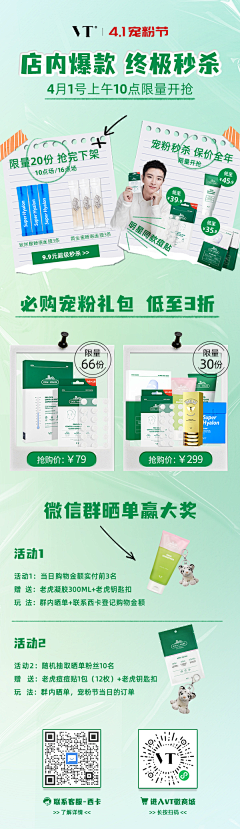 tu2222采集到00 template