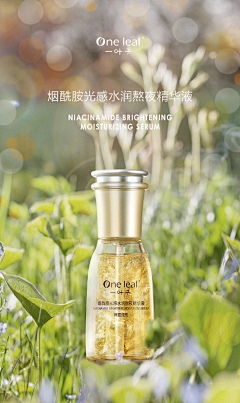 luckynnnnn采集到化妆品