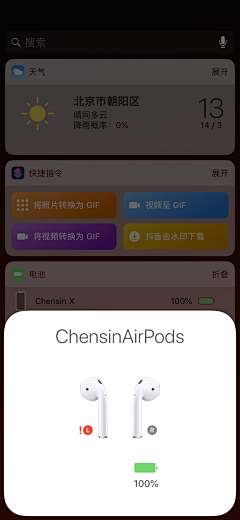 UI设计师—周晓烽采集到APP-人工智能