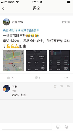 NLZWJBRS采集到动态详情页