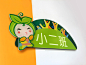 晋宁上蒜镇中心幼儿园-广东形达意文化传播有限公司