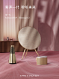 This may contain: an advertisement for bang & olufsen's new sound system