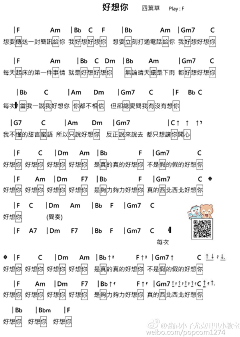 我叫元大爷采集到乐谱