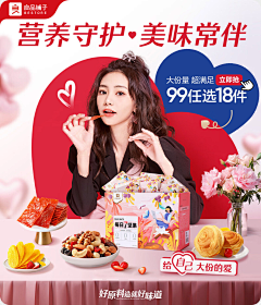 我想变成一只miāo~﹏采集到首页APP端