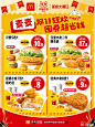 @麦当劳 的个人主页 - 微博