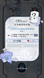 光与夜之恋 2024萧逸生日活动破界生
炽忱营礼-眼中世界
