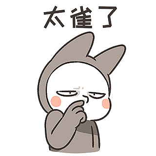 云南方言表情包 | 暖雀网-吉祥物设计/...