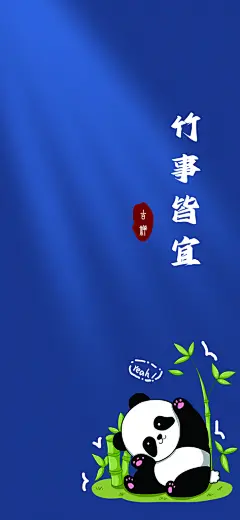 龙年手机壁纸生肖