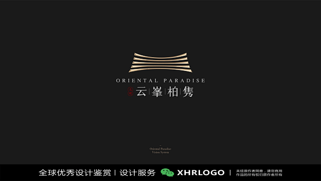 方地产LOGO精选合集#楼盘LOGO#标志设计#案例鉴赏 (16)