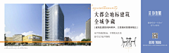 超级玛丽偉采集到C-潮聚