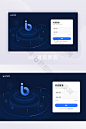 深色科技未来感数据网页中后台登录注册界面图片图片