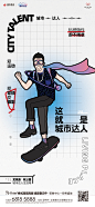 @到此为止′Here，∈点击进入主页，商铺/商业/公寓/两层商铺/高端商业广告/商务写字楼