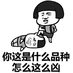 贱贱的表情包_百度图片搜索