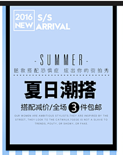初见(^^)采集到海报—文字的排版
