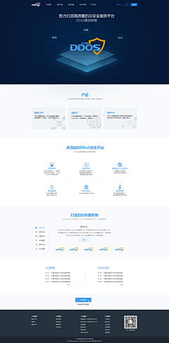 奋斗的小逗比采集到官网WEB