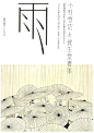 采