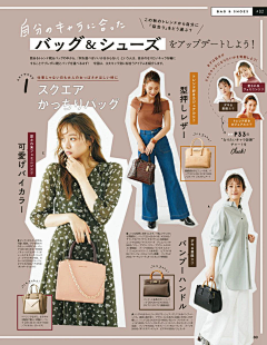 上善若水cf采集到画册/杂志/宣传页