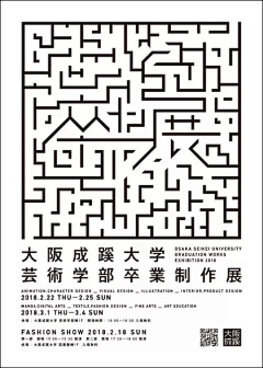 Livia-Yuan采集到A-简约版式设计