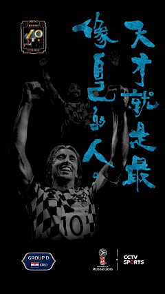 dearxys采集到素材-世界杯cup