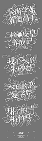 校园字设 禁盗 @小仙女睡醒没