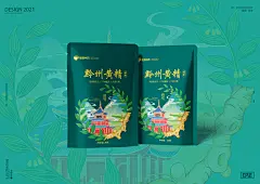 贵州特产黄精中药插画包装-古田路9号-品牌创意/版权保护平台
