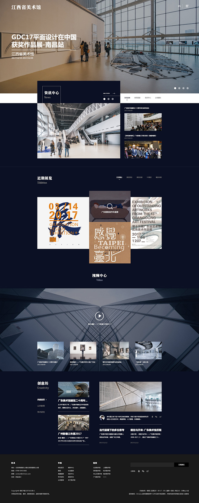 又一波_金昌友_68Design