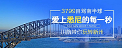 丨对方正在输入~采集到旅游、酒店—排版
