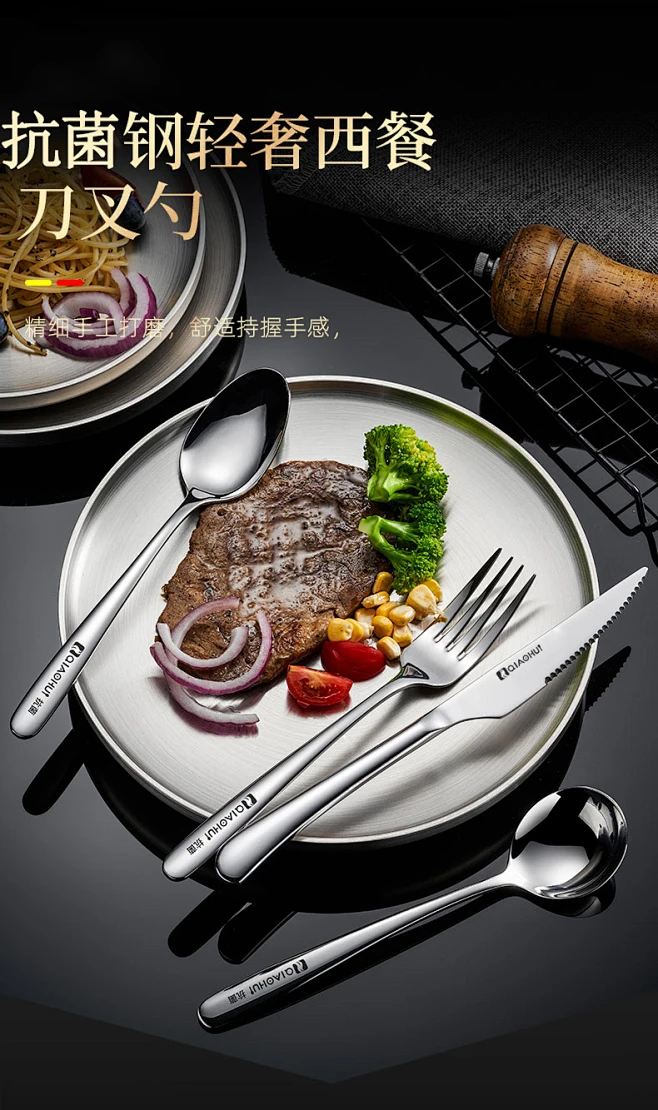 乔汇 抗菌不锈钢西餐餐具刀叉勺盘子套装304牛排刀叉勺三件套家用-tmall.com天猫-花瓣网