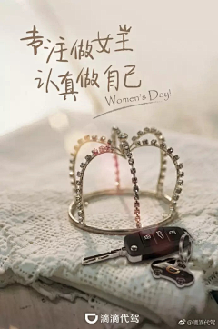 键2采集到养发