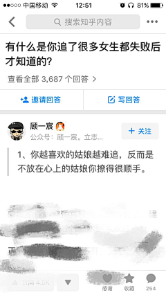采集到一