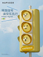 Emoji日开启表情符号大乱斗_1_HAPSODE悦芙媞_来自小红书网页版