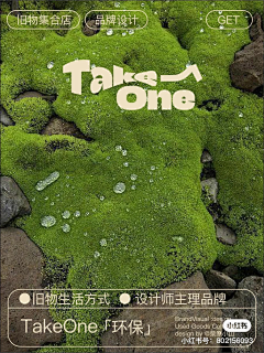 PaulineValencia采集到平面海报版式