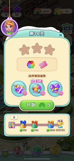 Sweet:::爱人采集到Q版luyaling