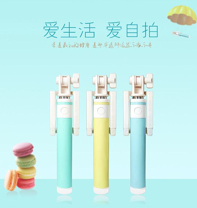 KYO 自拍神器杆iphone线控手机迷...