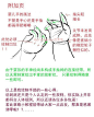 我的收藏 微博-随时随地发现新鲜事