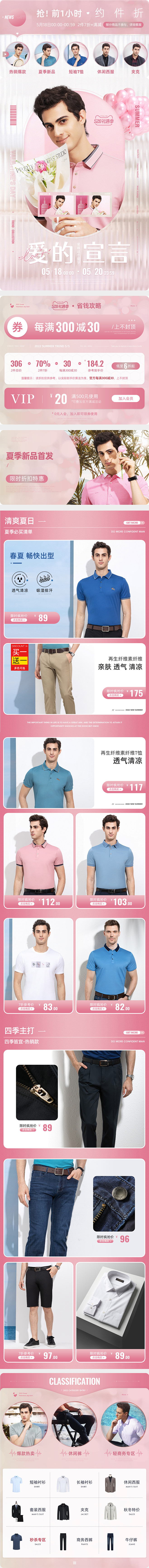 浪登手机端