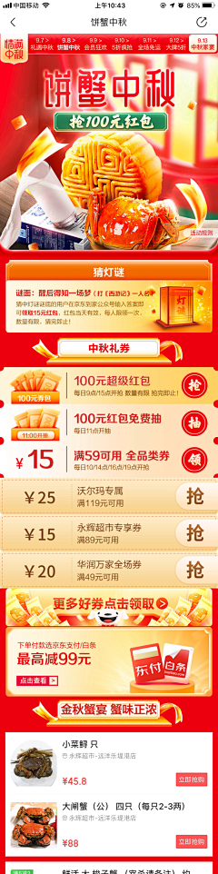多里儿采集到参考