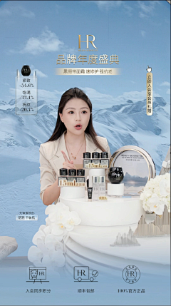科洛尼采集到直播间