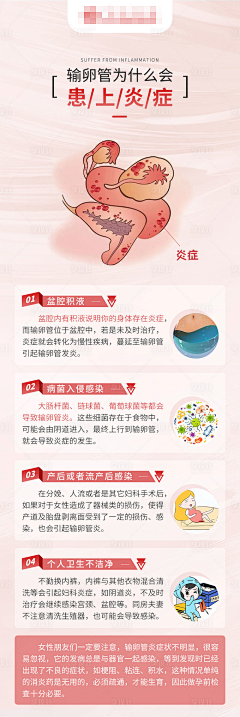 十八甜甜采集到私护