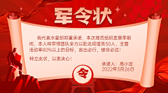 小郭不爱吃甜的采集到公告、技巧